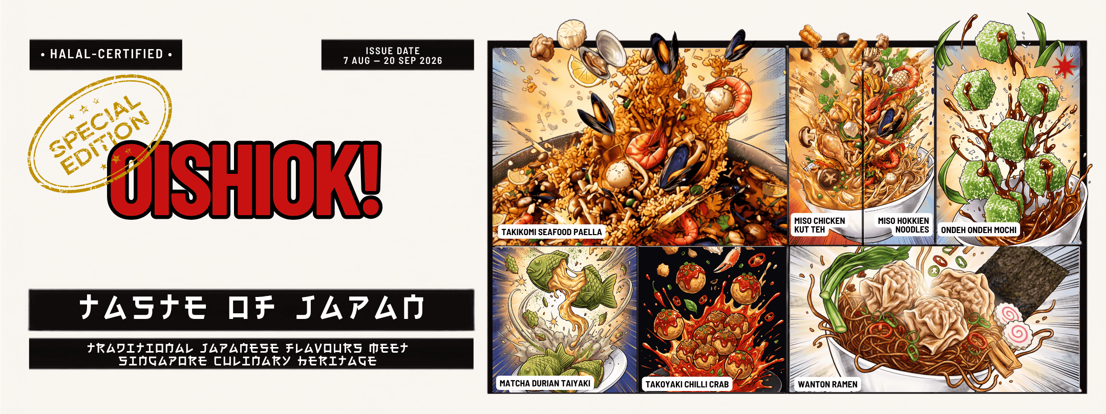 Special Edition Oishiok! graphic promoting traditional Japanese dishes, a collage of flavorful meals.
